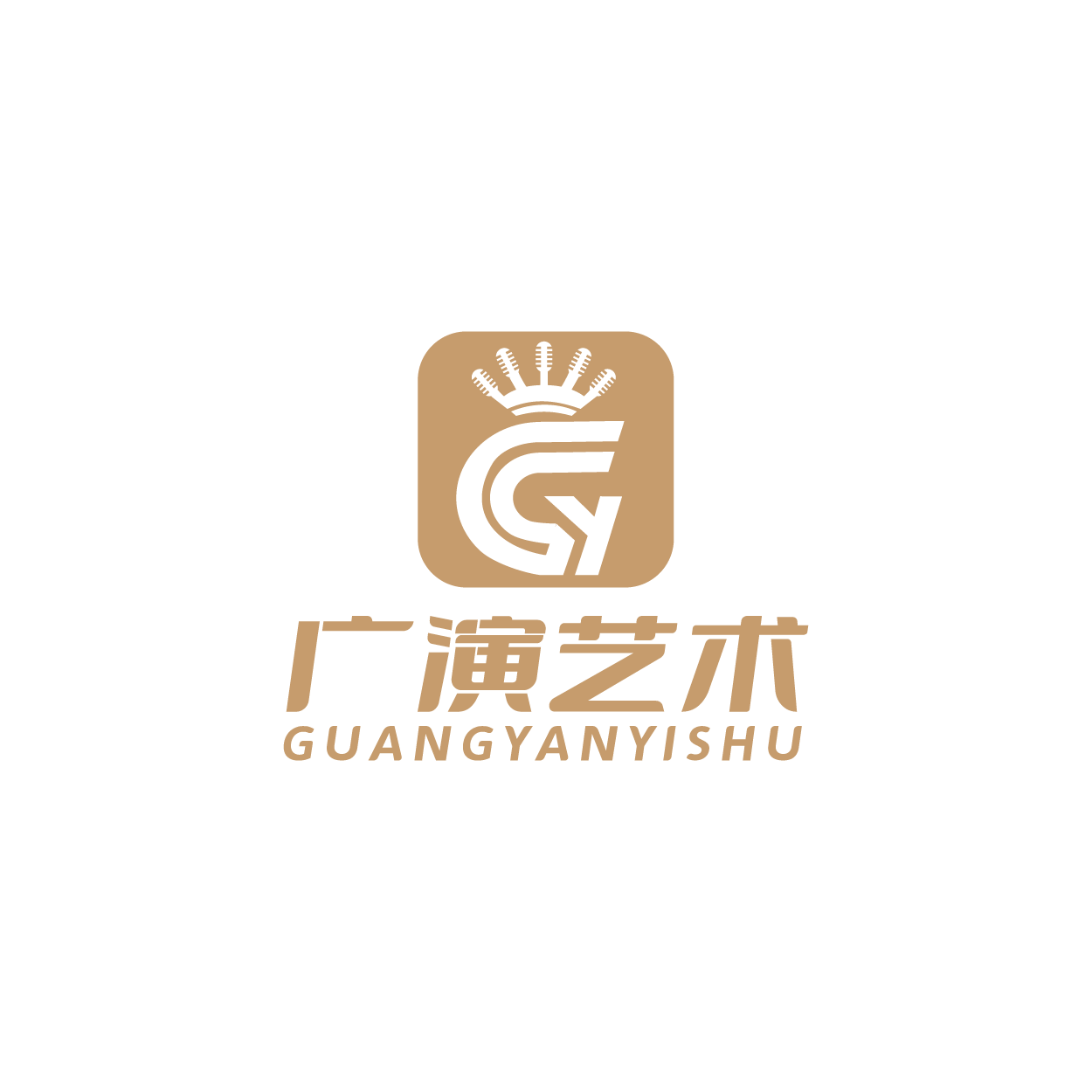 江门市广演艺术培训有限公司