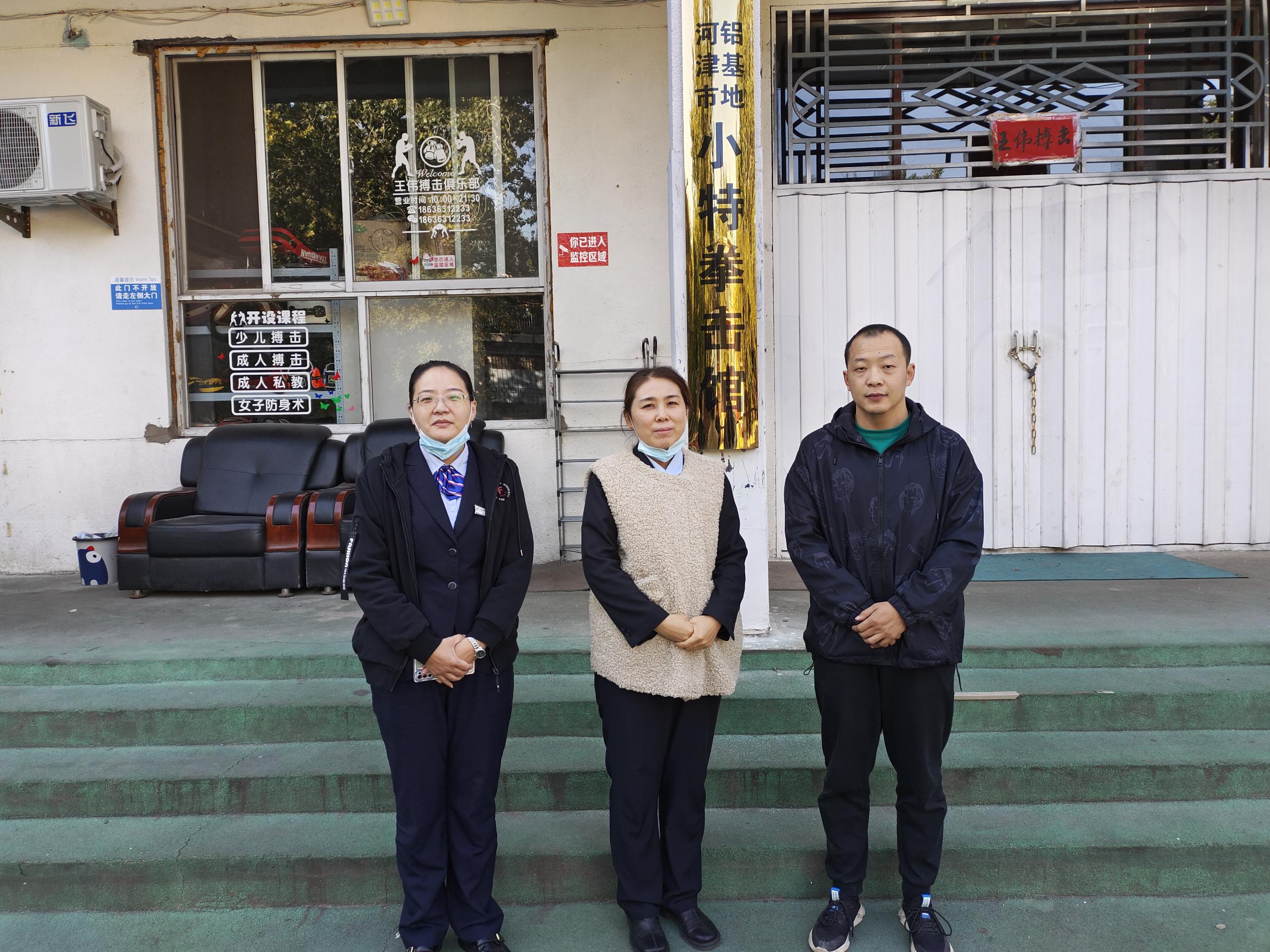 河津市铝基地小特拳击馆