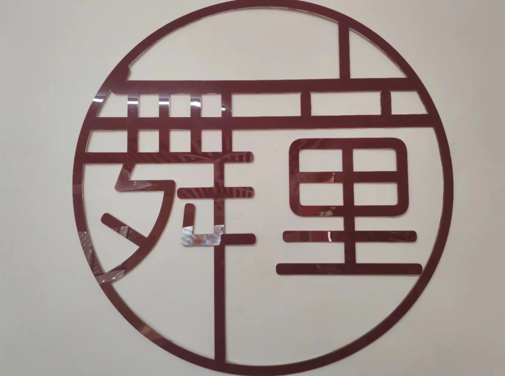 抚州市临川区舞童艺术培训中心有限公司