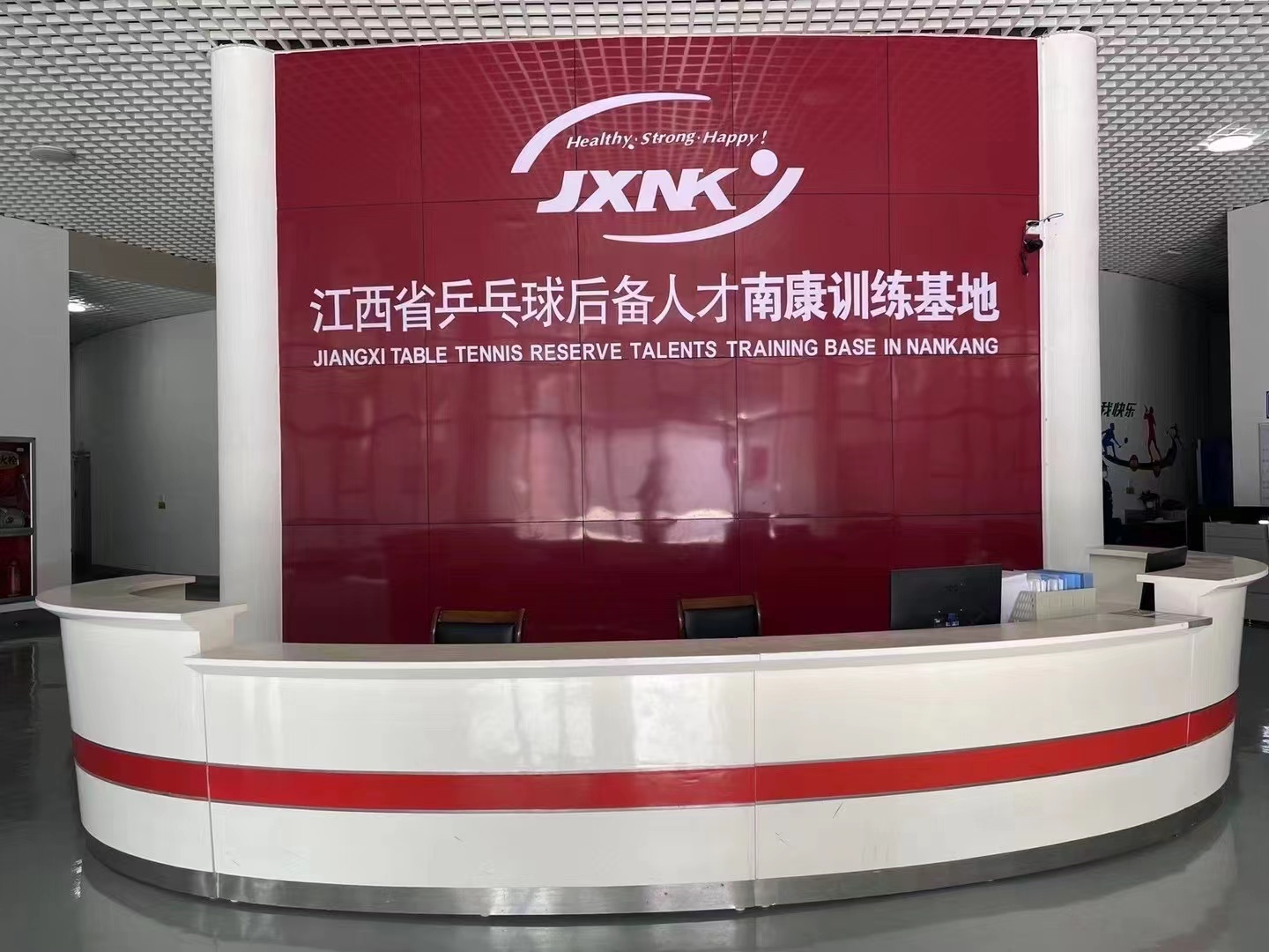 赣州市南康区爱动体育培训中心有限公司