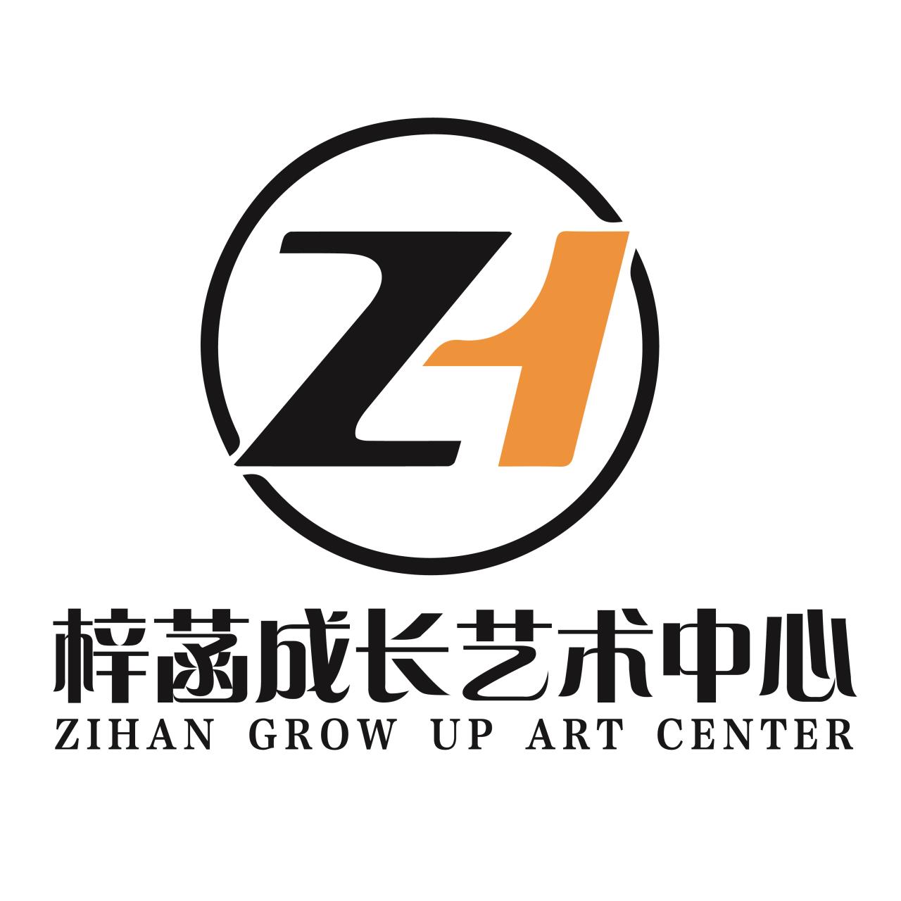 五河县梓菡艺术培训有限公司