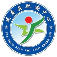 延寿县职业技术教育中心学校