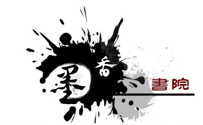 舒城县墨香艺术培训有限公司