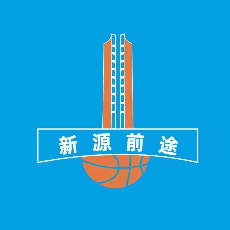 新源县前途体育培训有限公司