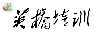 武汉市硚口区英桥培训学校有限责任公司