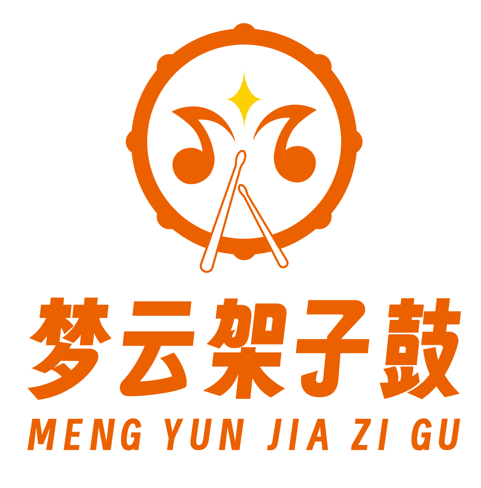 云梦县梦云艺术培训有限公司