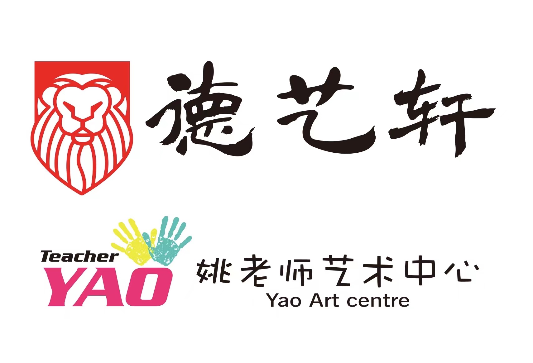 北京德艺轩文化艺术培训有限公司