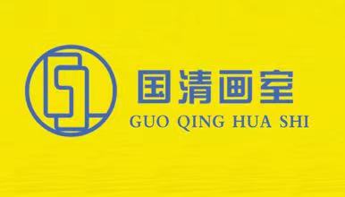 建湖国清绘画培训有限公司