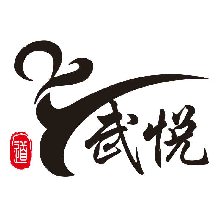 如皋市欣武体育培训有限公司