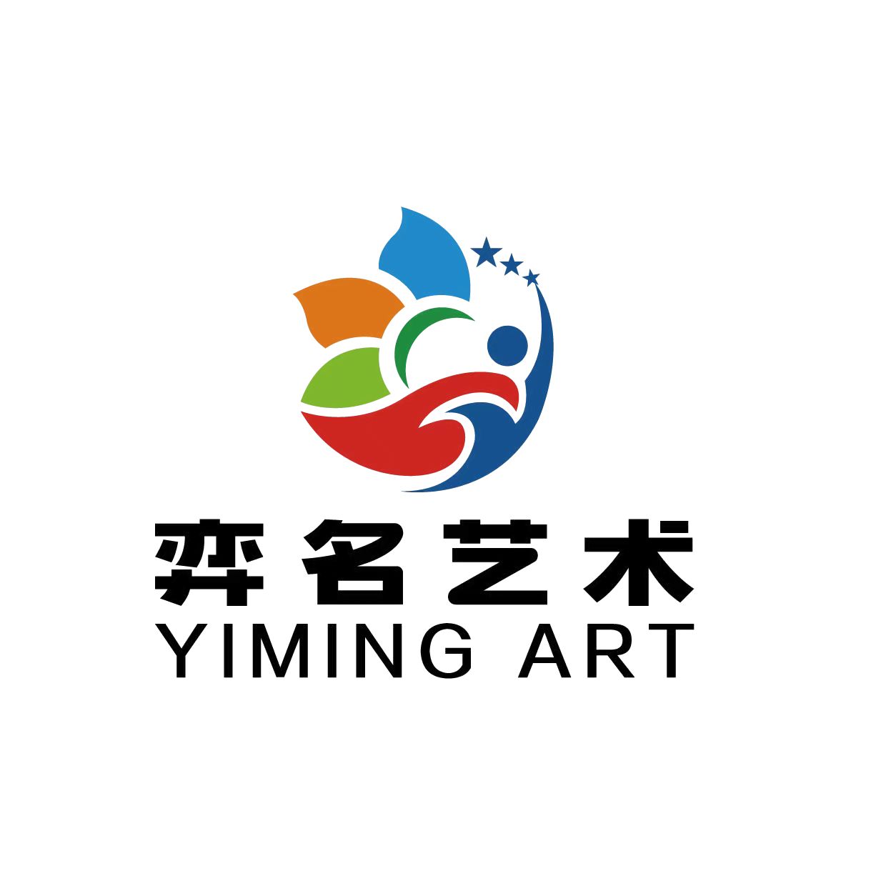 温岭市弈名艺术培训有限公司