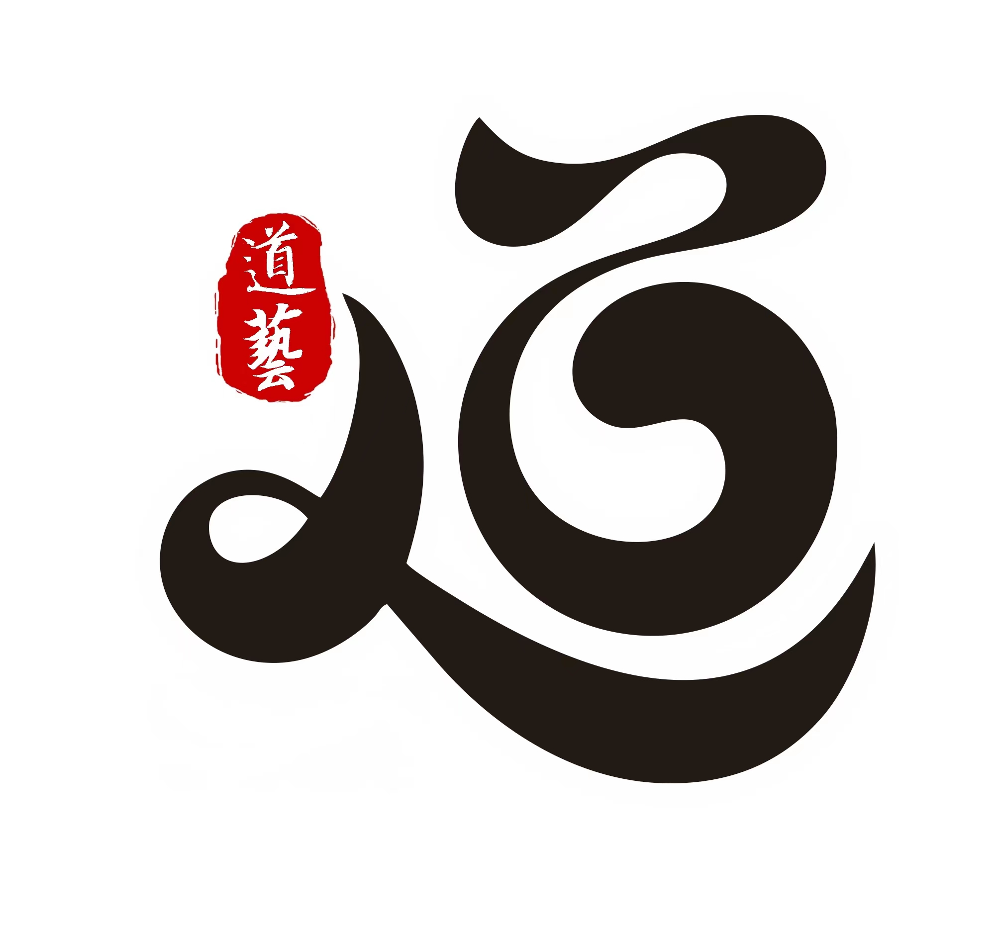 武宁县道艺艺术培训中心有限公司