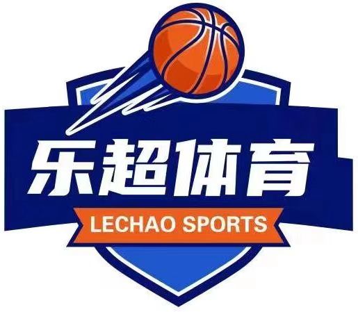 合肥市乐超体育培训学校有限责任公司