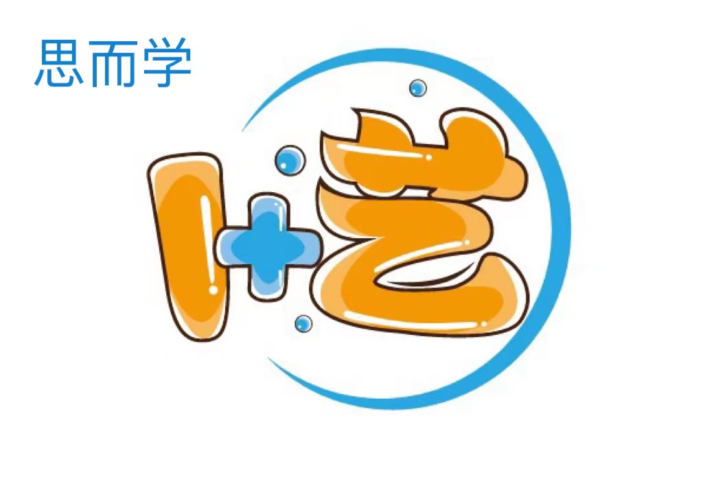 海城市思而学教育培训中心有限公司