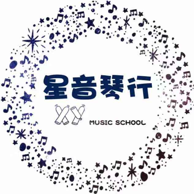 中山市星音培训中心有限公司