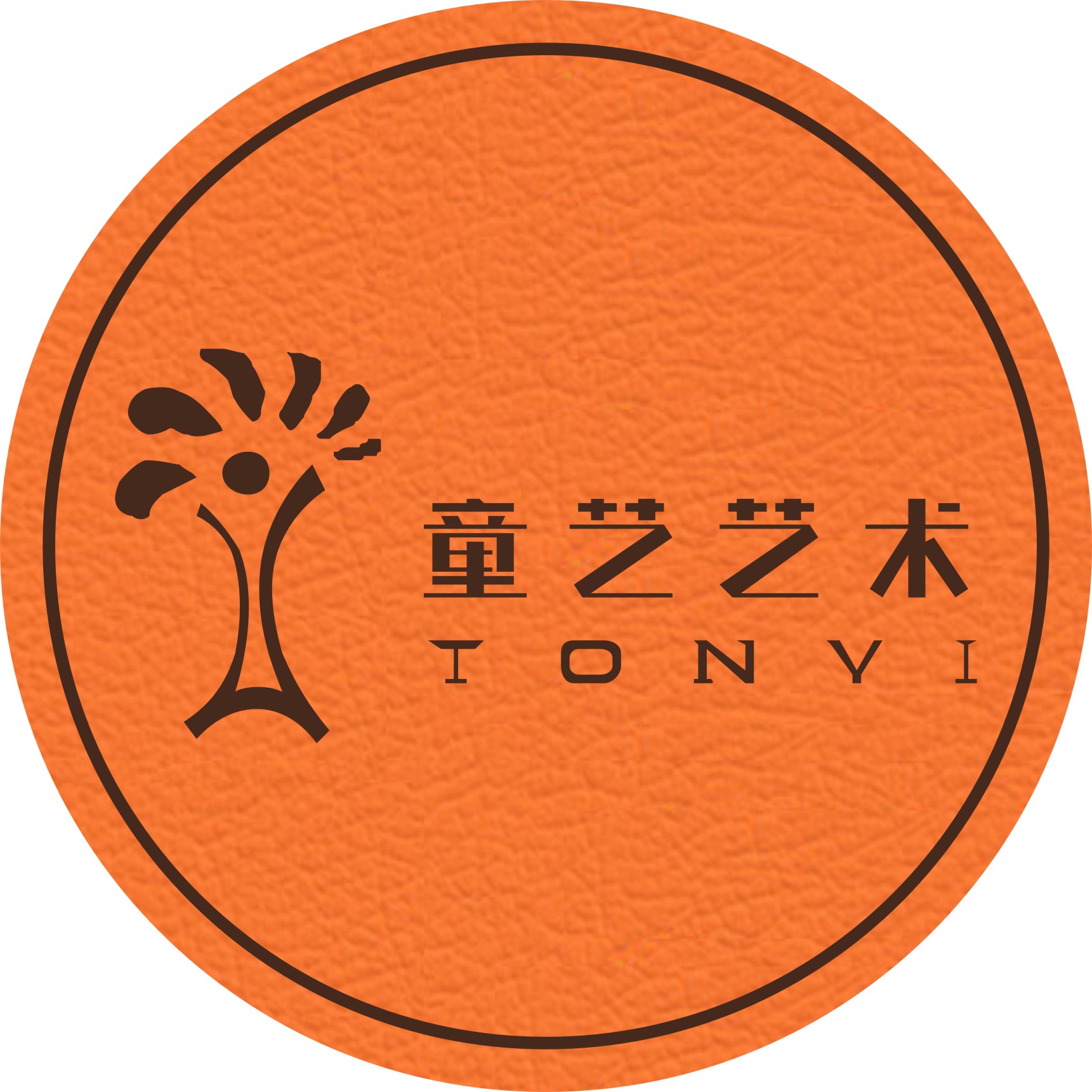 惠州市童艺艺术培训有限公司