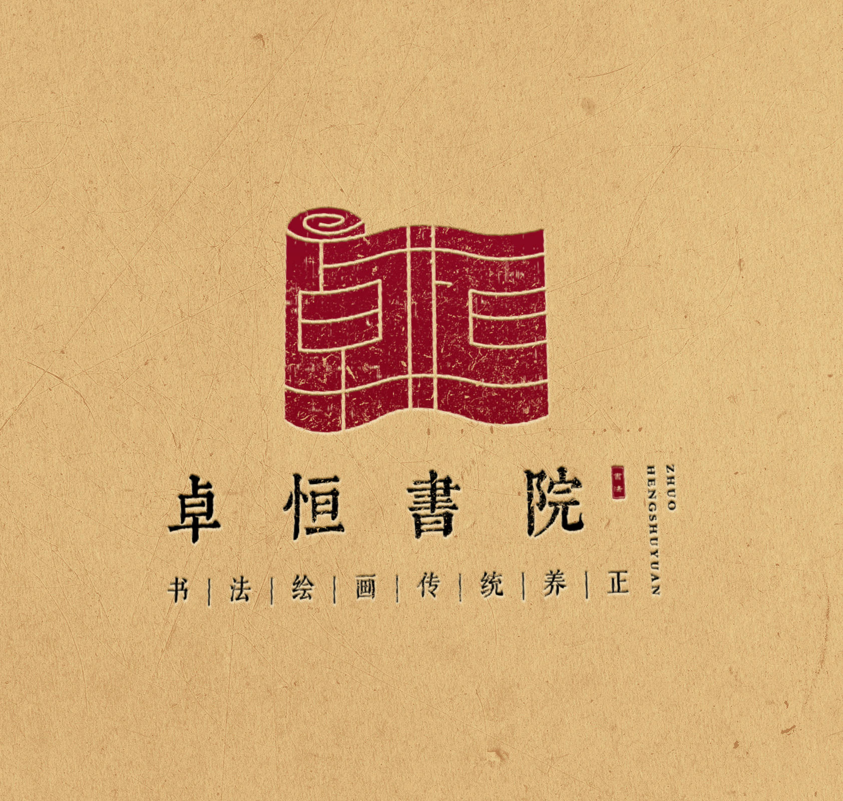 阳春市卓恒艺术培训有限公司