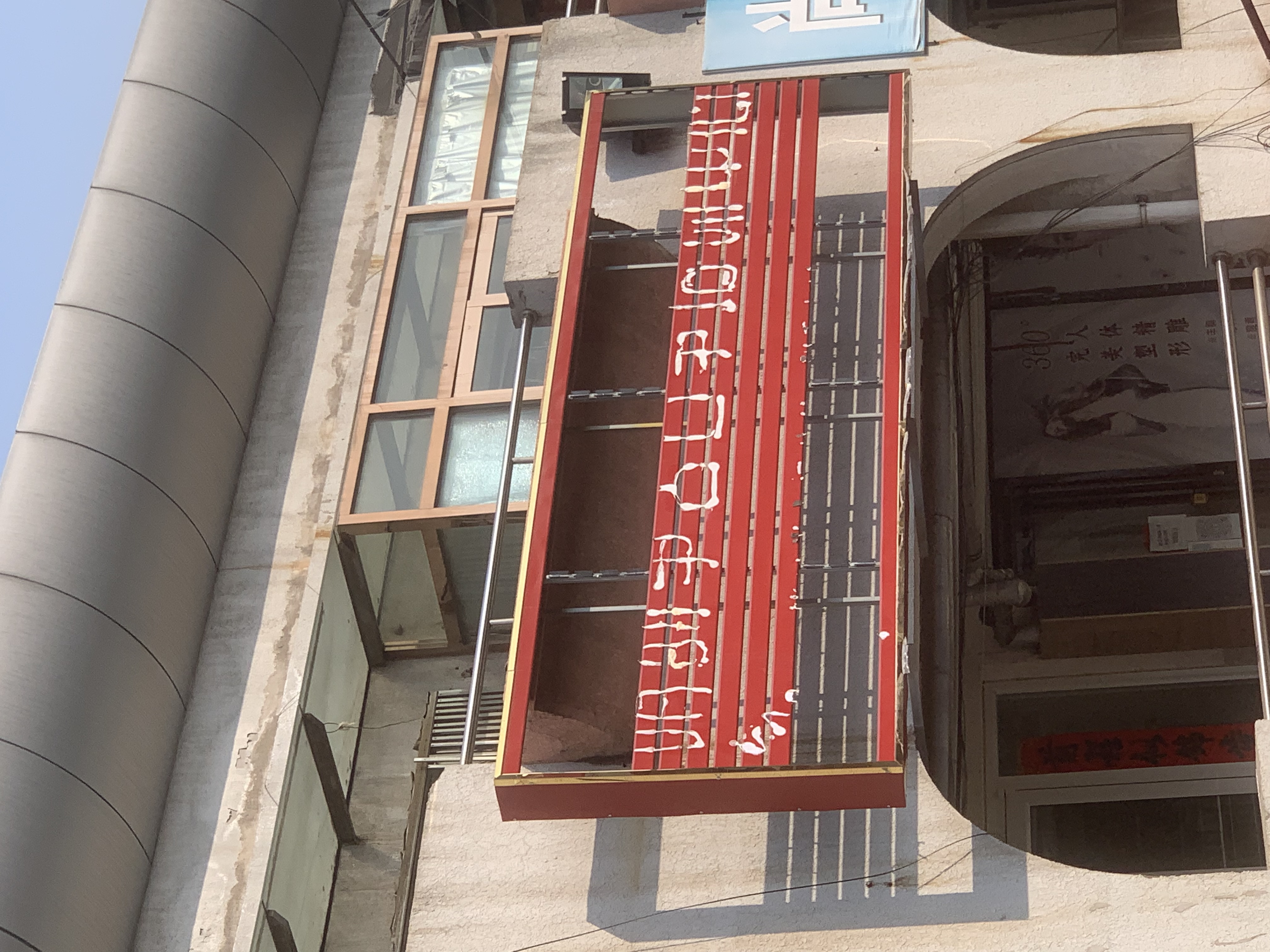 天津市晴韵筝舍艺术培训学校有限公司