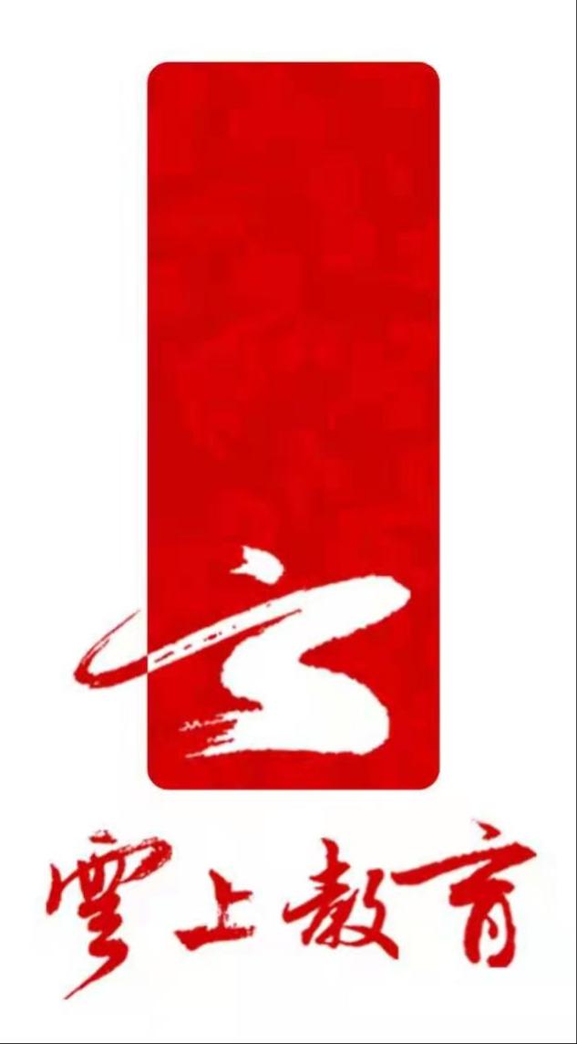 云南云上梯田文化传播有限公司