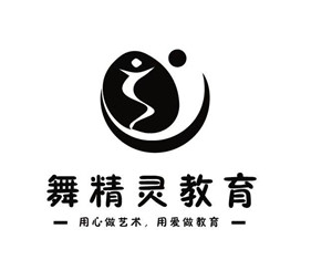 柳州市舞精灵舞动教育咨询有限公司