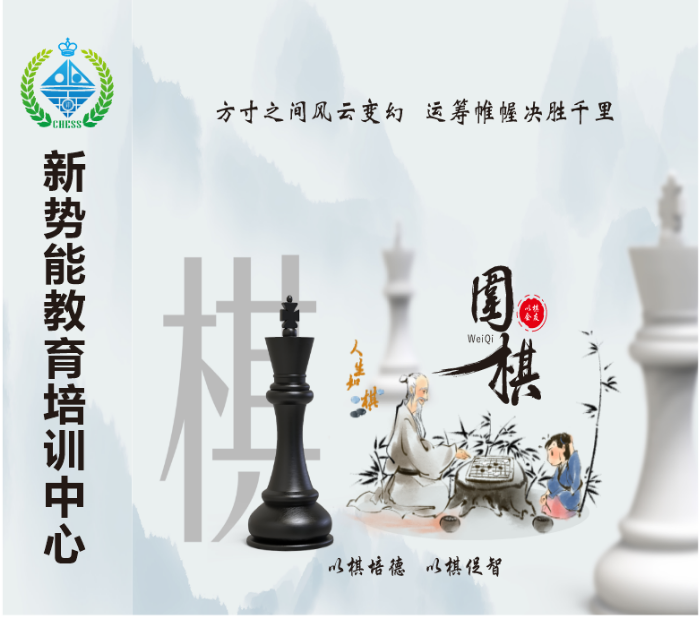 深圳市罗湖区新势能柏卡顿教育培训中心有限公司