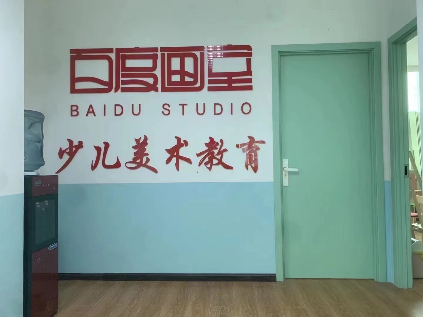 镇远县百度画室