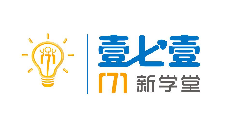 广东壹七壹教育培训中心有限公司