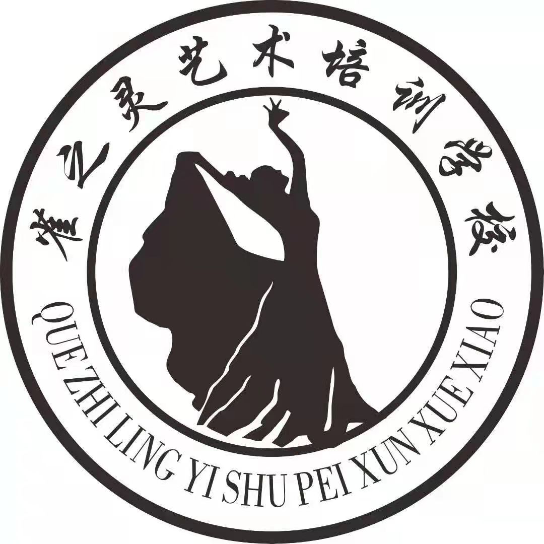 祁阳市小精灵艺术培训学校有限公司