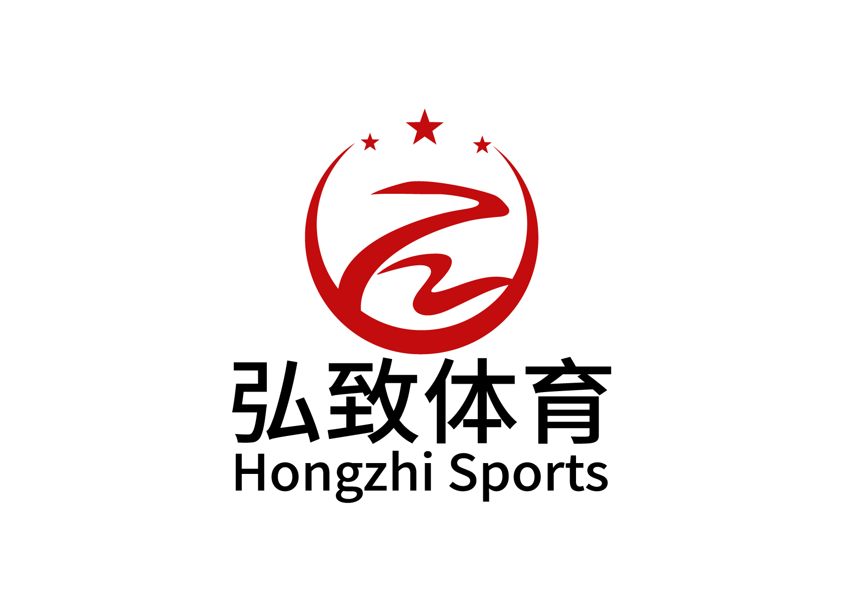 马鞍山市弘致体育文化发展有限公司