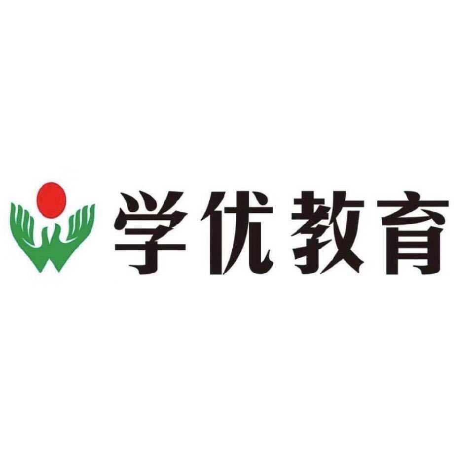 曲靖市麒麟区学优教育培训学校有限公司