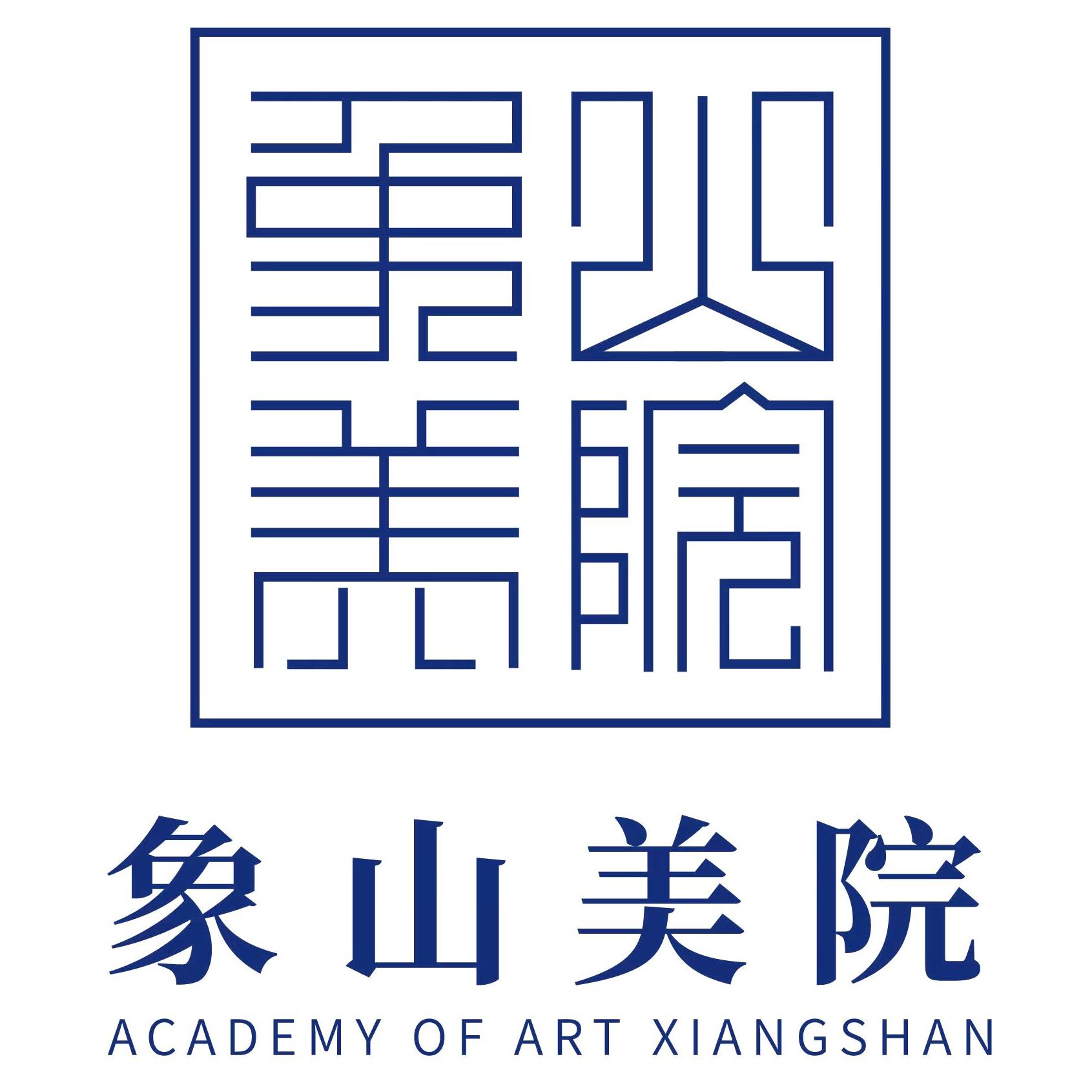 盐城市亭湖区象之山上盛美术培训有限公司射阳分公司