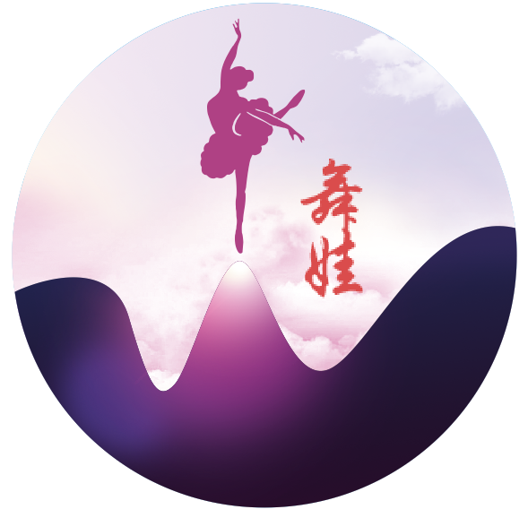 琼中舞娃艺术培训有限公司