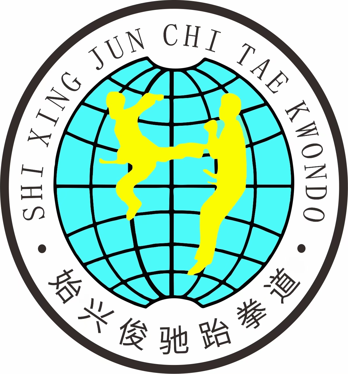 始兴县俊驰体育培训有限公司