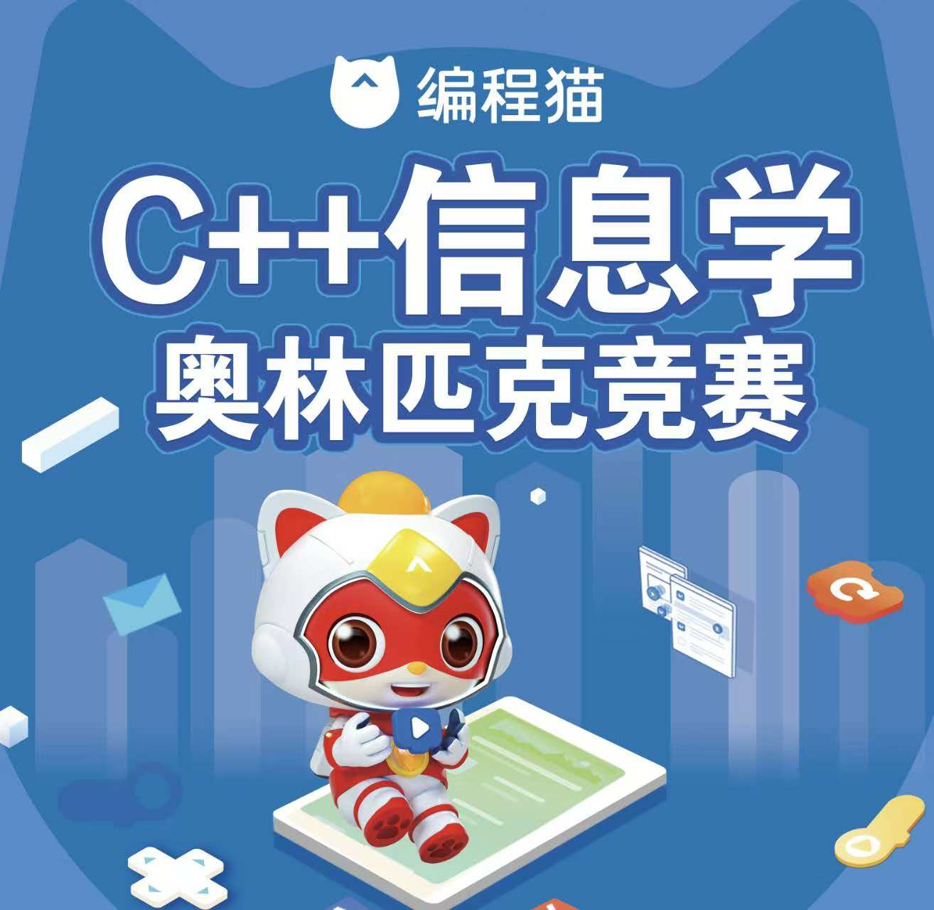 洛阳市小龙码科技培训有限公司