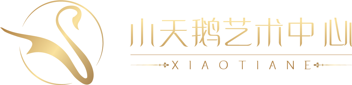 杭州富鹅艺术培训有限公司