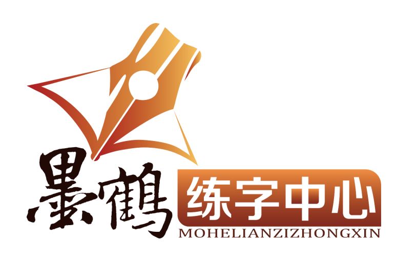 济南墨鹤教育培训学校有限公司