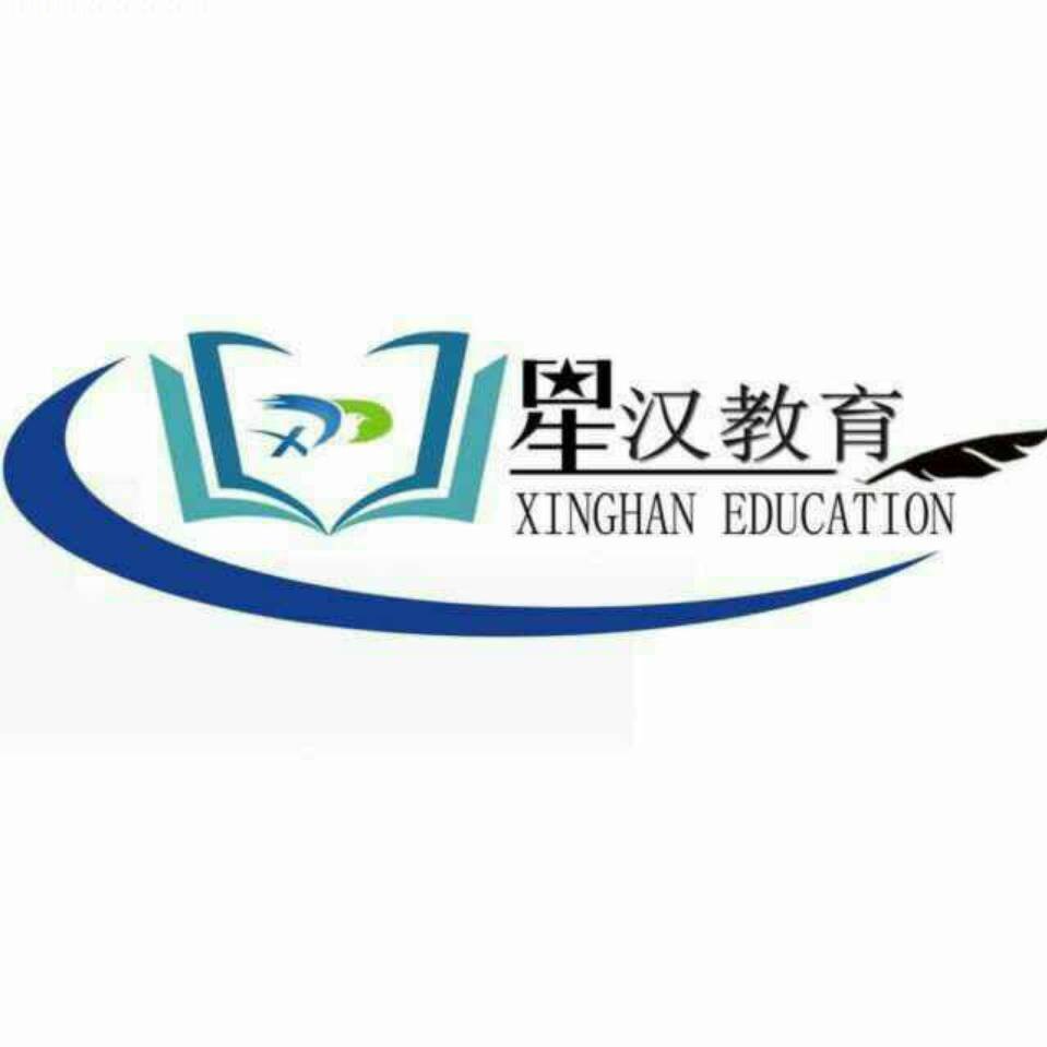 绵阳市涪城区星汉博奥培训学校有限公司