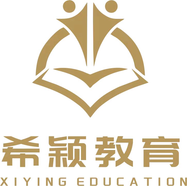 商河县希颖教育培训学校有限公司