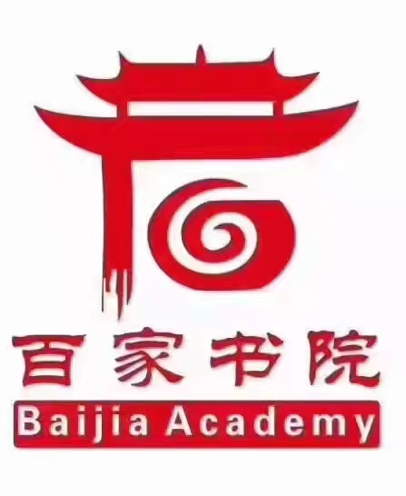 澄江百家艺术培训有限公司