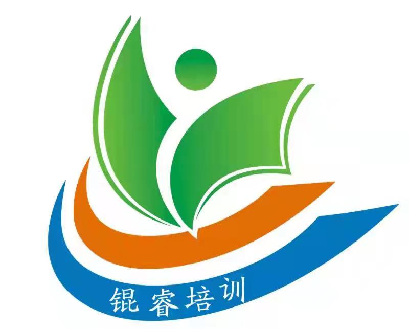 澄迈锟睿文化艺术培训中心有限公司