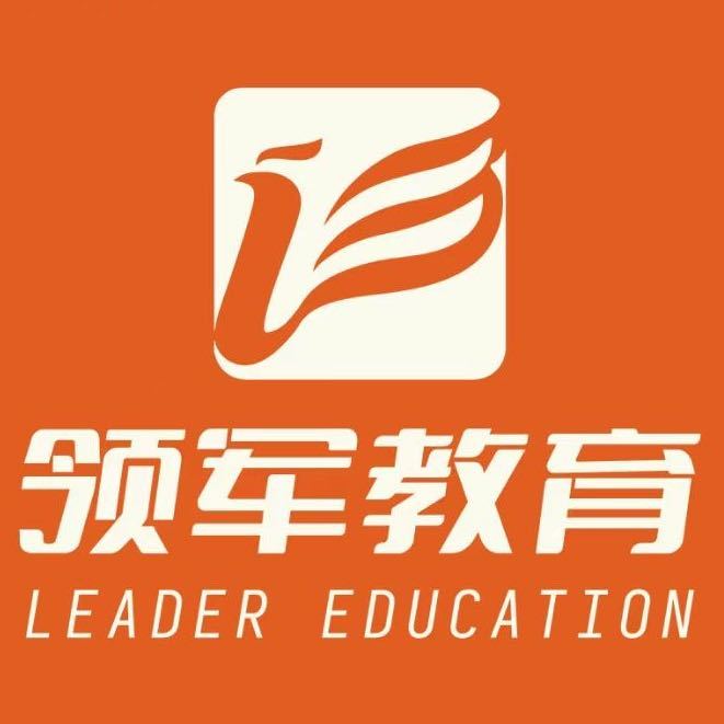 北海领军艺术培训有限公司