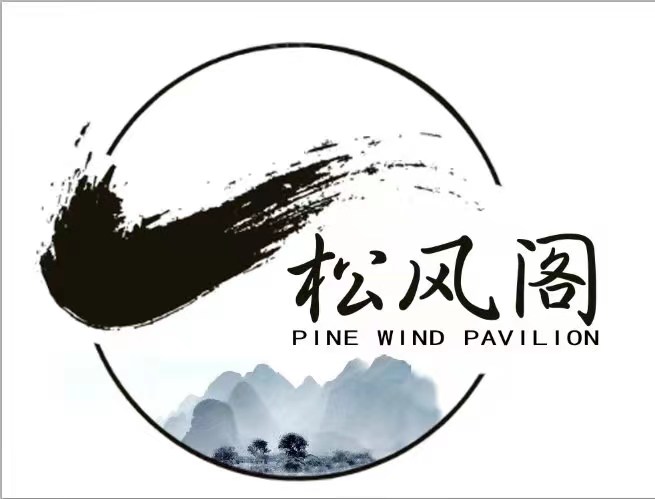 响水县陈家港镇松风阁培训中心有限公司