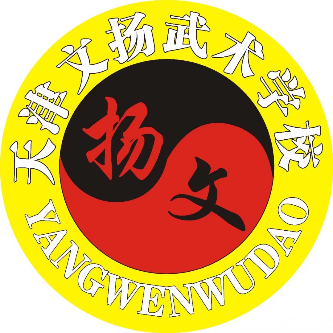 天津文扬培训学校有限公司