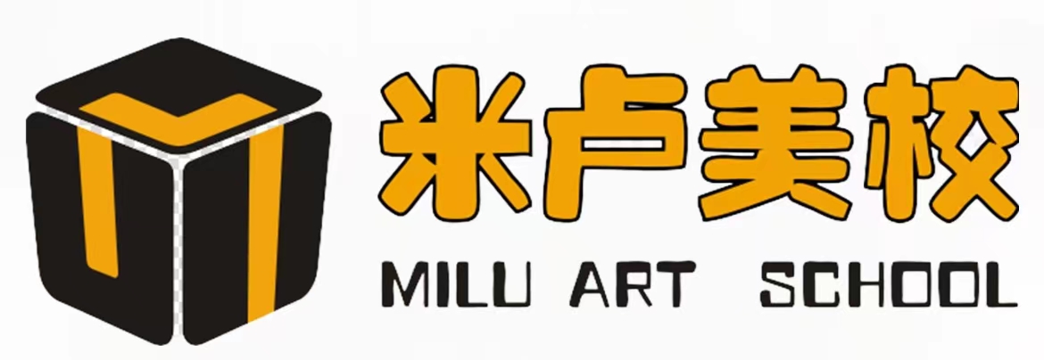 娄底市娄星区米卢美术培训学校有限公司
