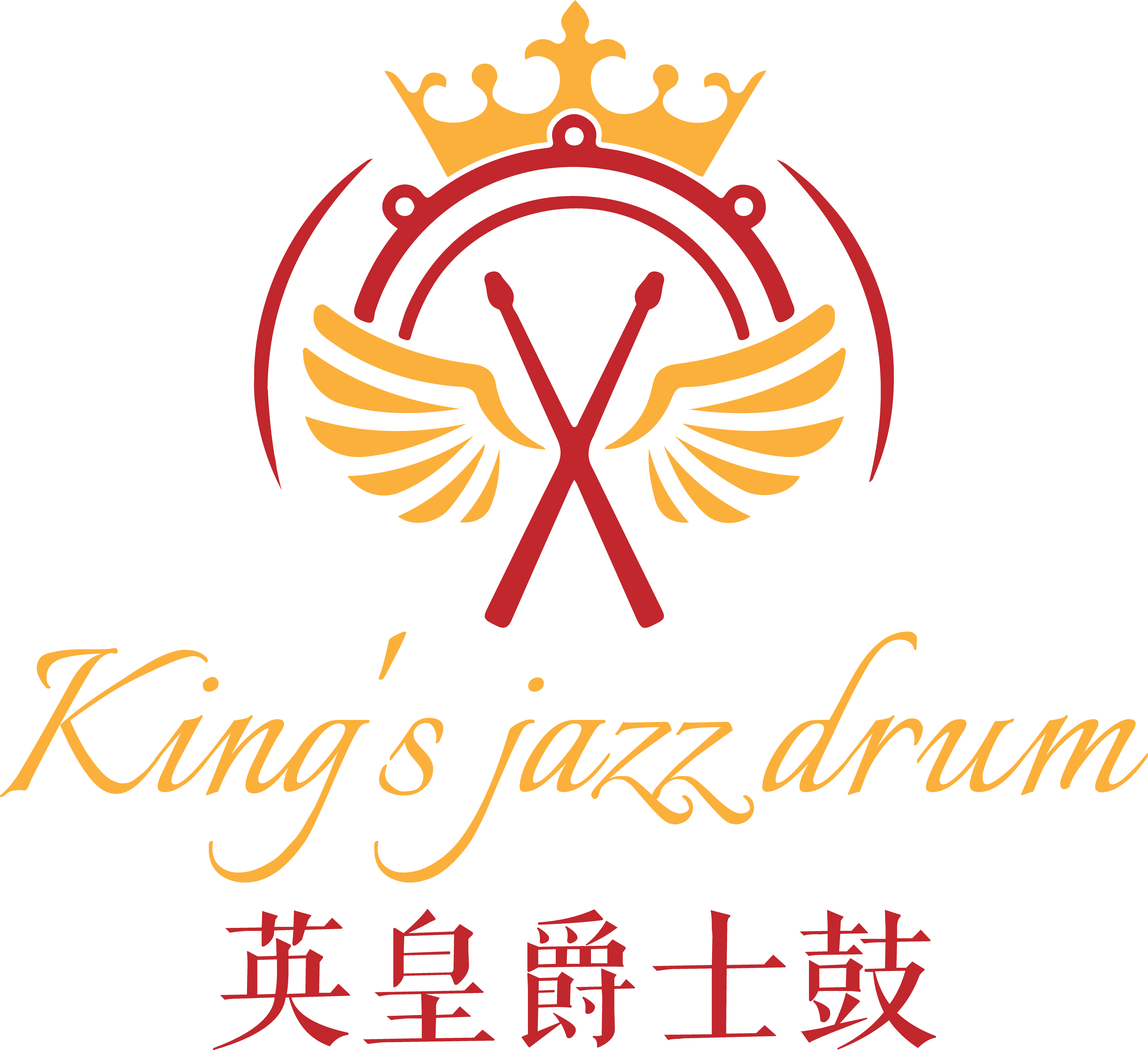 洪湖市音皇艺术培训有限公司