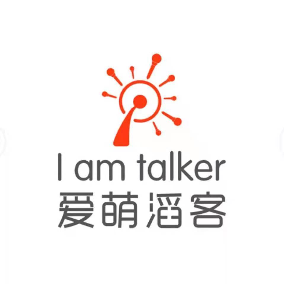 伊通满族自治县爱滔客文化艺术培训学校有限公司