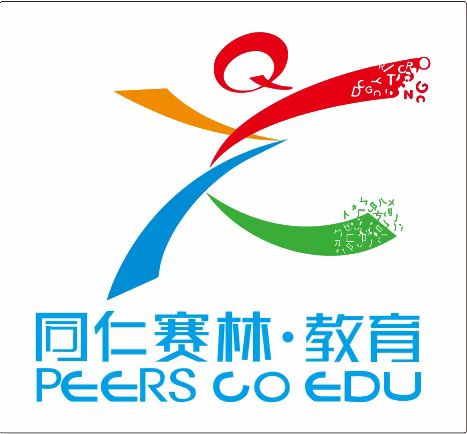 铜仁市碧江区同仁赛林教育有限公司