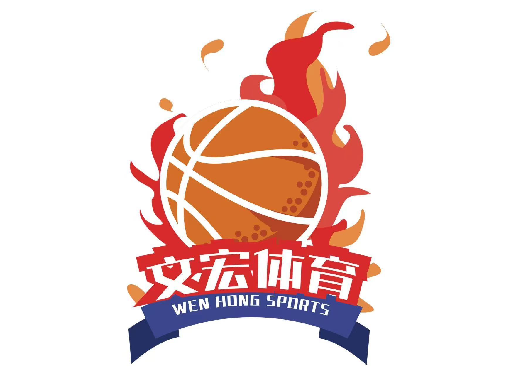 广南县文宏体育服务有限公司