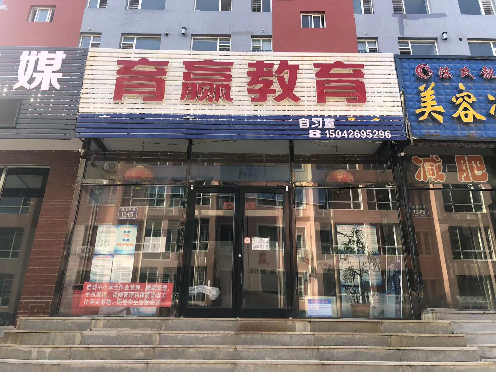 凌海市鼎峰语言能力培训有限公司