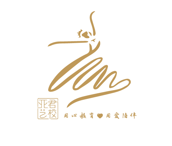 乐平市亚君音乐艺术培训中心有限公司