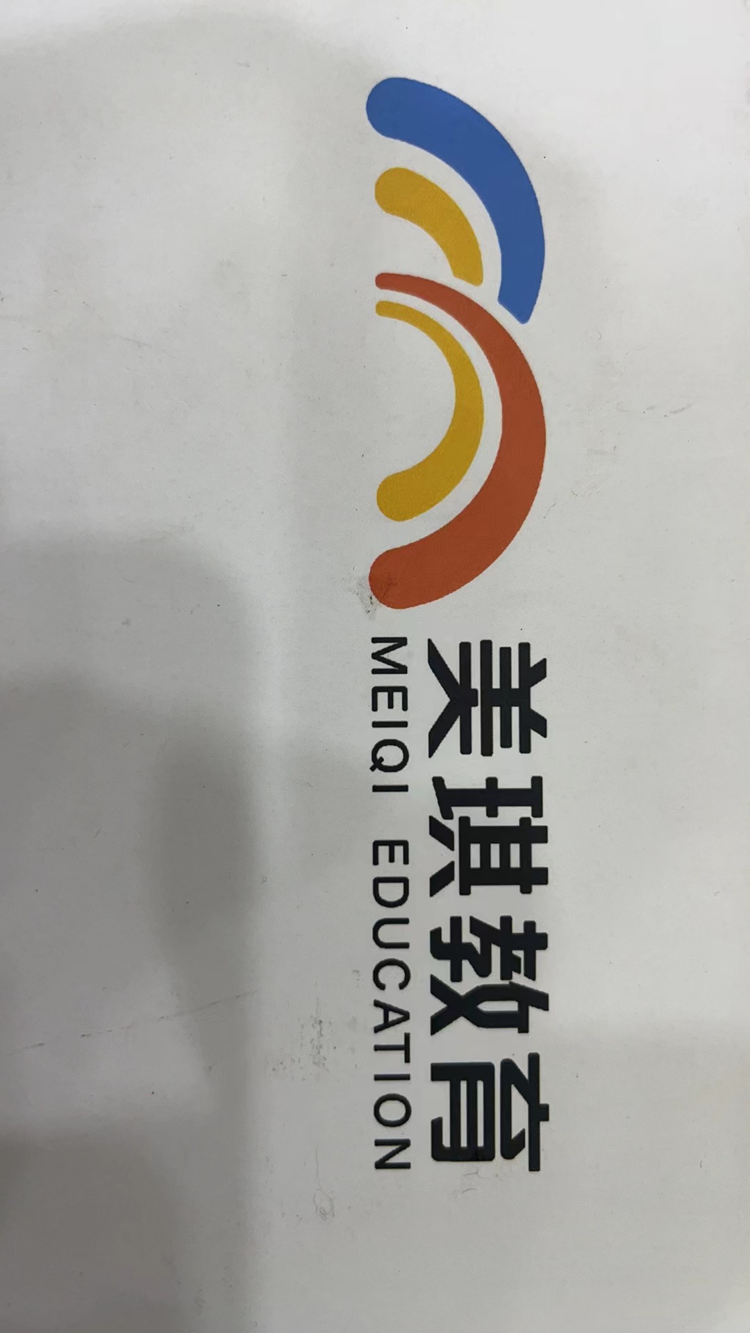 泸州市江阳区艺尚美琪艺术培训学校有限公司